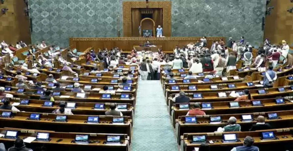 लोकसभा का सत्र अनिश्चितकाल के लिए स्थगित, 111 प्रतिशत रही सभा की उत्पादकता