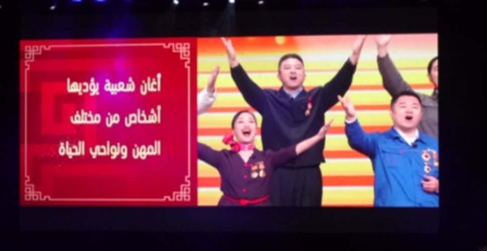 ट्यूनीशिया में "सीएमजी स्प्रिंग फेस्टिवल गाला" का प्रचार वीडियो प्रसारित