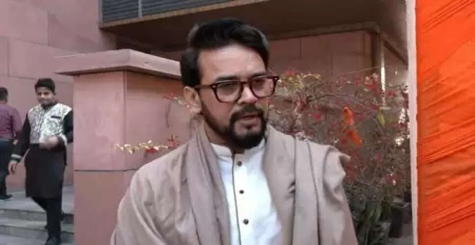 नितिन नबीन का भाजपा का राष्ट्रीय अध्यक्ष बनना जेन-जी के लिए बड़ा संदेश: अनुराग ठाकुर