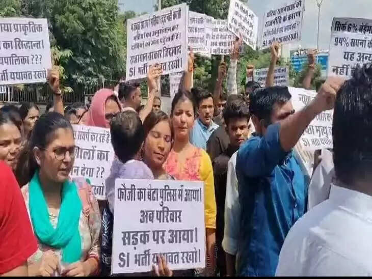 एसआई भर्ती रद्द करने को लेकर पीड़ित सब इंस्पेक्टर्स का कलेक्ट्री पर जोरदार प्रदर्शन, सीआई और महिला एसआई के बीच बहस का वीडियो आया सामने