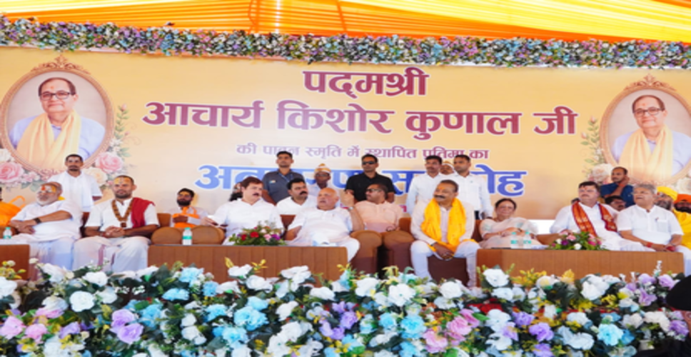 सूर्य प्रताप शाही ने अयोध्या में आचार्य किशोर कुणाल की प्रतिमा का किया अनावरण, समाज सेवा में योगदान को किया याद
