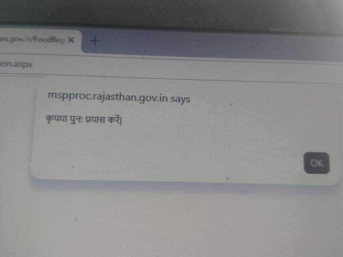 श्रीगंगानगर कलेक्ट्रेट में किसान से बदसलूकी का वीडियो वायरल, महिला हेड कॉन्स्टेबल के बयान पर विवाद