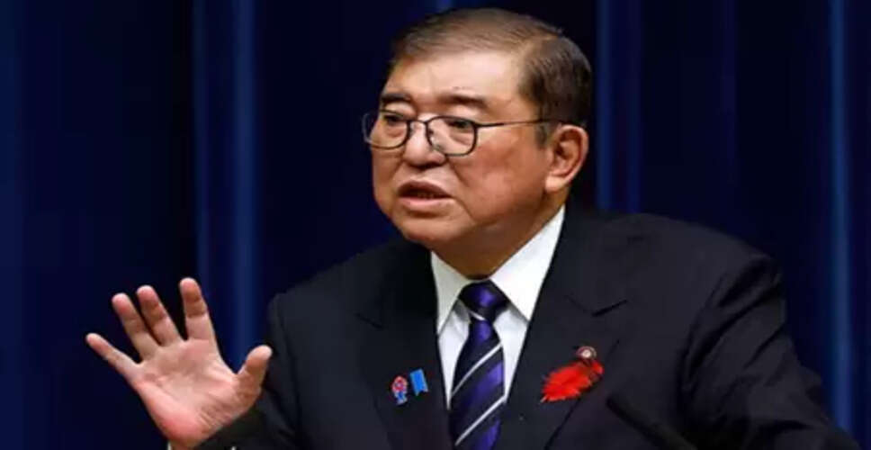 जापान में न्यूक्लियर पॉलिसी को लेकर छिड़ी बहस, पूर्व पीएम इशिबा बोले 'इससे देश को फायदा नहीं'