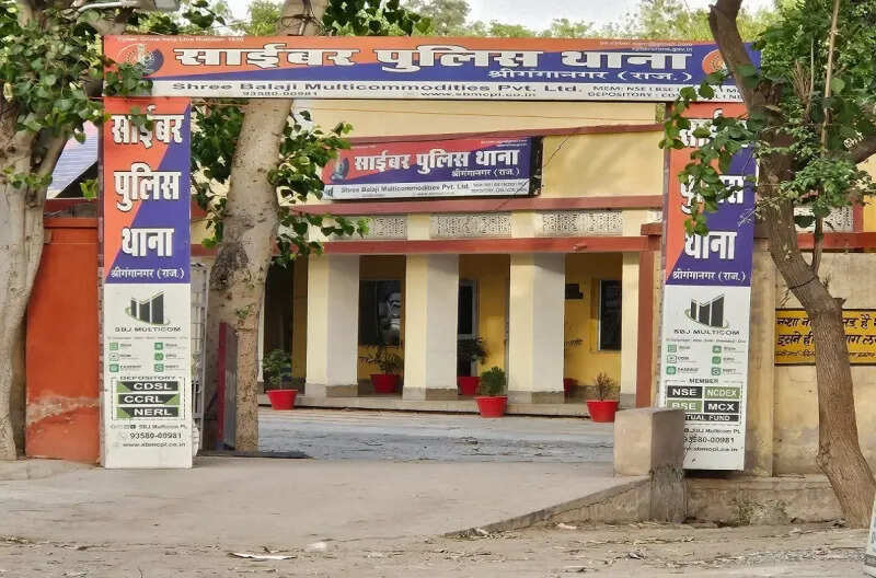 अनूपगढ़ के बांडा गांव में साइबर ठगी का भंडाफोड़, फ्री सिम बांटने का था जाल