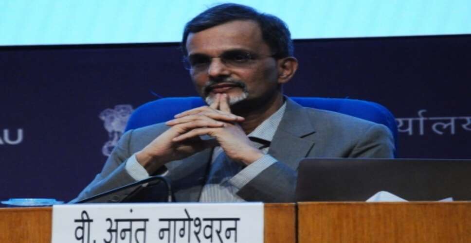 वैश्विक अनिश्चितताओं के बीच भारत की आर्थिक वृद्धि मजबूत, लेकिन भविष्य पर जोखिम: सीईए वी. अनंत नागेश्वरन