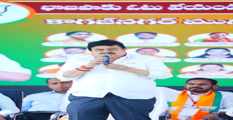 तेलंगाना के मुख्यमंत्री को भाजपा का जवाब, 'परिसीमन के नाम पर डर फैलाना बंद करो'