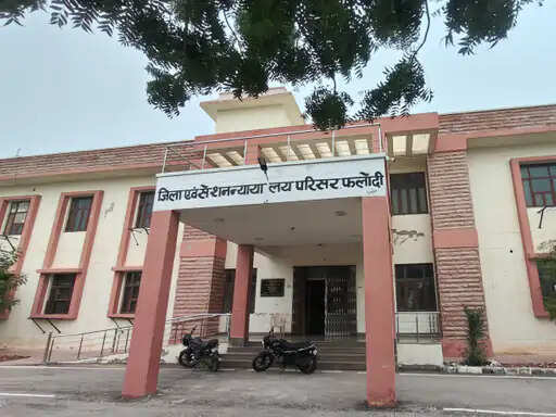 जोधपुर कोर्ट का फैसला: नौ साल पुराने वनकर्मी हत्या मामले में दो दोषियों को उम्रकैद