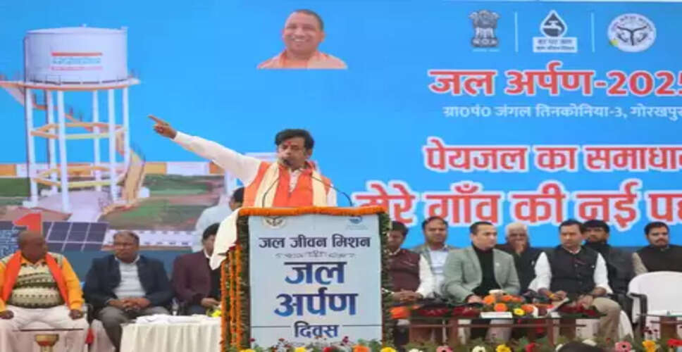 वनटांगिया तिनकोनिया बना उत्तर प्रदेश का पहला &lsquo;जल अर्पण गांव&rsquo;, पानी की कमान अब गांव के हाथ