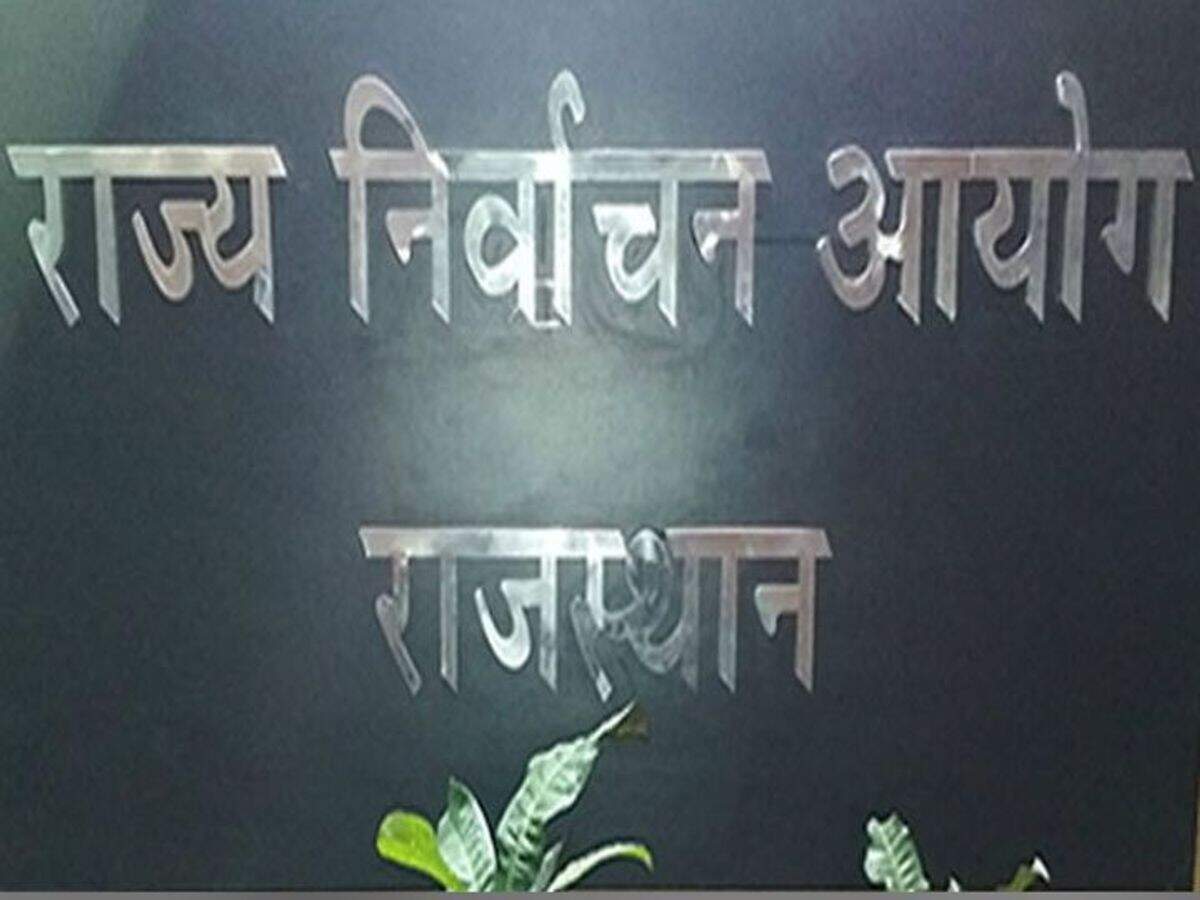 राजस्थान में 31 जुलाई तक नहीं होंगे पंचायत और निकाय चुनाव, वीडियो में जाने राज्य निर्वाचन आयोग ने मांगा 90 दिन का समय
