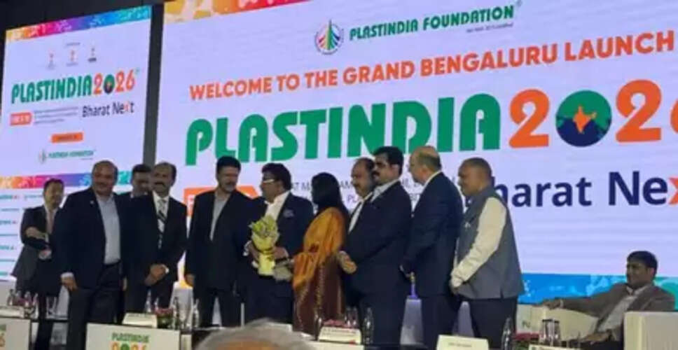 गुजरात: प्लास्टइंडिया फाउंडेशन ने अहमदाबाद में प्लास्टइंडिया 2026 के लिए किया रोड शो