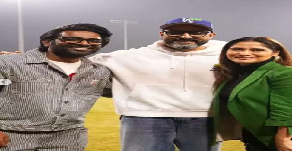 अभिषेक बच्चन संग नजर आईं आरती सिंह, साथ में पति दीपक चौहान भी