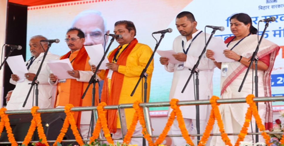 विजय सिन्हा कृषि तो निशांत संभालेंगे 'स्वास्थ्य', सीएम सम्राट चौधरी ने मंत्रियों को बांटा विभाग