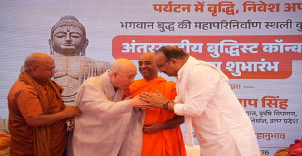 कुशीनगर में अंतरराष्ट्रीय बौद्ध सम्मेलन का शुभारंभ, कई देशों के प्रतिनिधियों ने रखे विचार