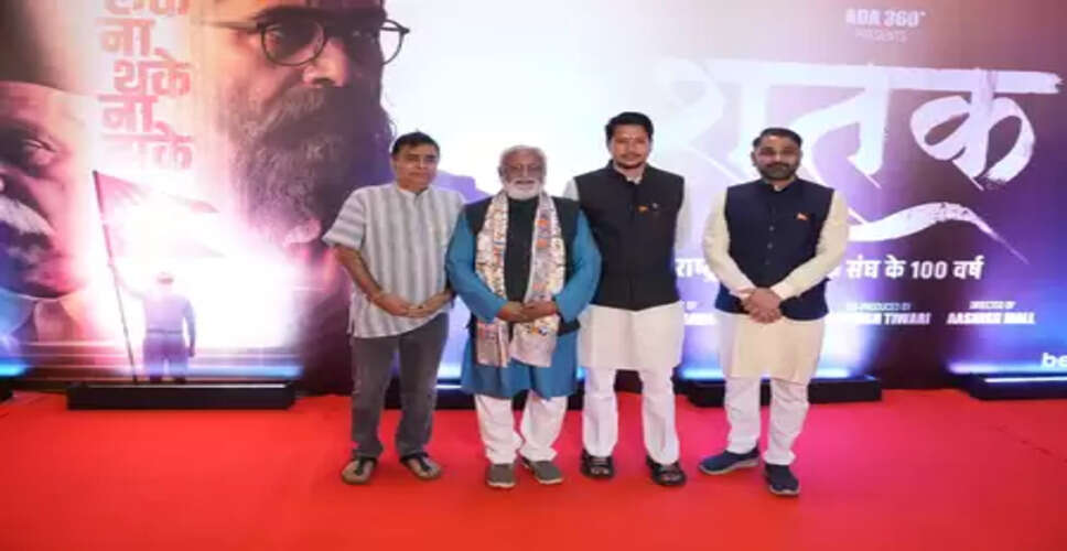 फिल्म 'शतक' का ट्रेलर जारी, इतिहास के अनछुए पहलुओं से उठेगा पर्दा