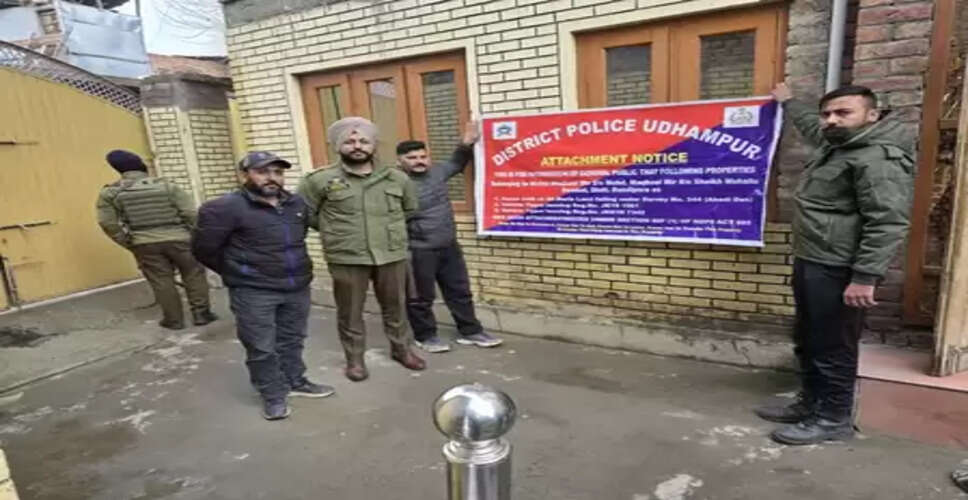 जम्मू-कश्मीर: उधमपुर में पुलिस ने ड्रग तस्कर की 1.20 करोड़ रुपए की संपत्ति की जब्त