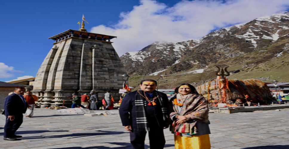 विश्व श्रमिक दिवस पर केदारनाथ धाम पहुंचे गौतम अदाणी, नई पहल  &lsquo;अपनी बात, अपनों के साथ&rsquo; शुरू की