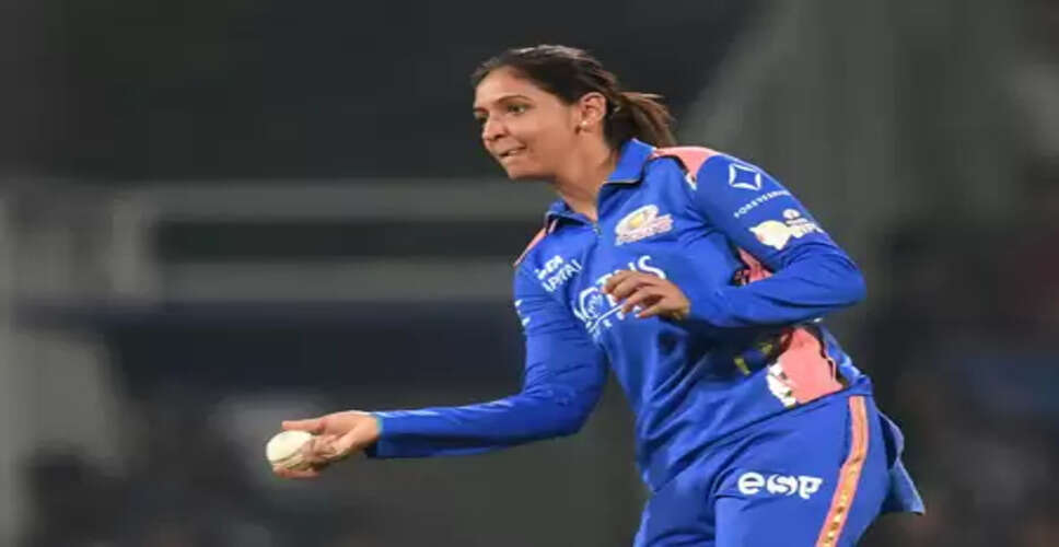 डब्ल्यूपीएल: मुंबई इंडियंस ने टॉस जीतकर चुनी गेंदबाजी, दोनों टीमों में बदलाव