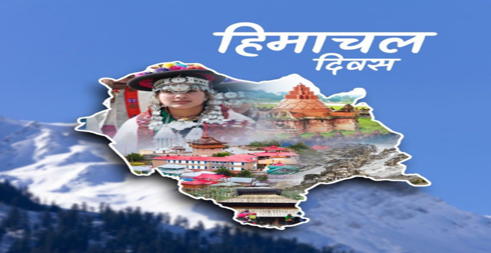 उपराष्ट्रपति सीपी राधाकृष्णन, अमित शाह और राहुल गांधी ने दी हिमाचलवासियों को बधाई