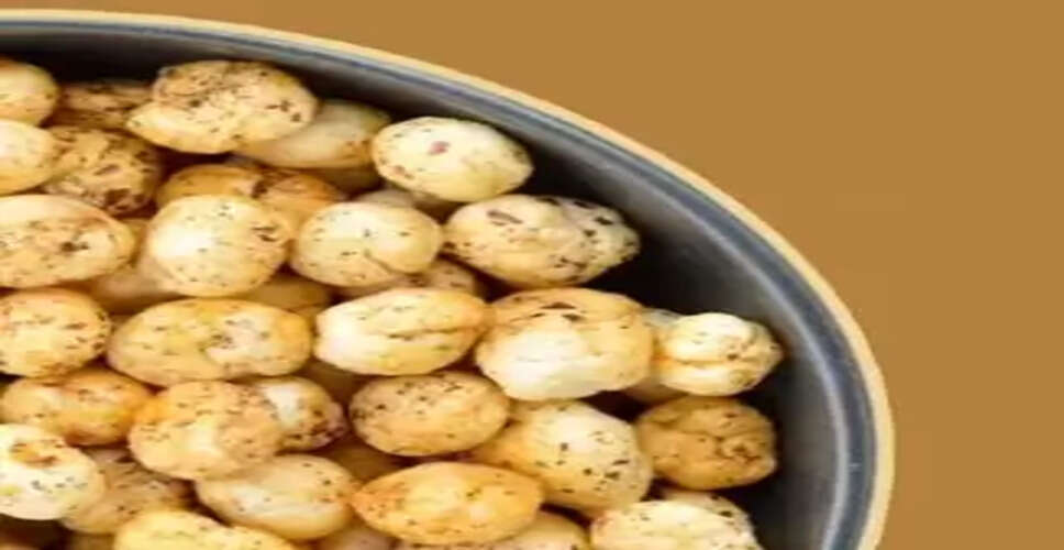 सर्दियों में हेल्दी स्नैक: भुना मखाना शरीर को देता है गर्माहट और एनर्जी