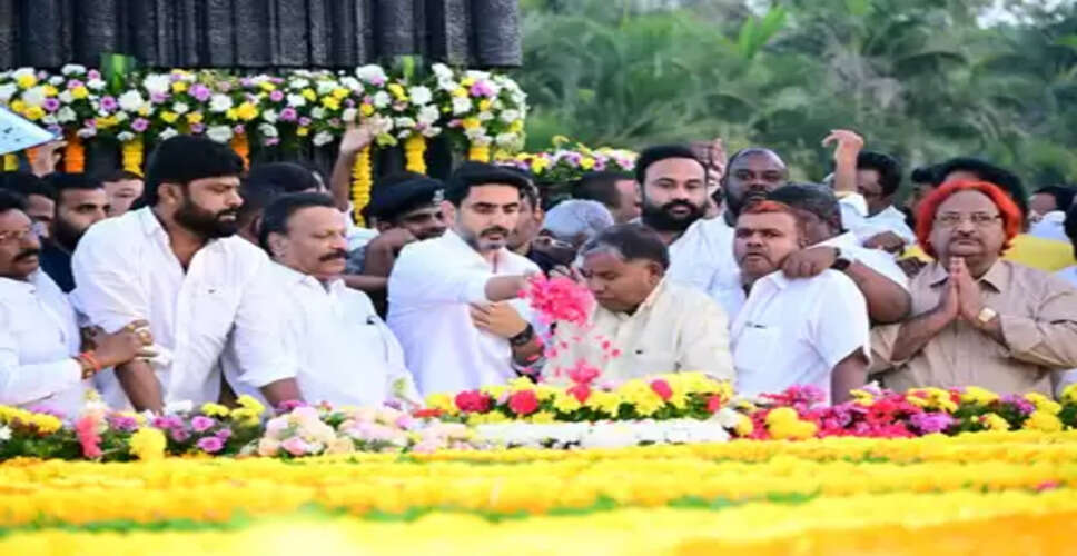 एनटीआर की 30वीं पुण्यतिथि: बेटे बालकृष्ण और पोते नंदमुरी ने दी श्रद्धांजलि, नाती नारा लोकेश ने किया याद