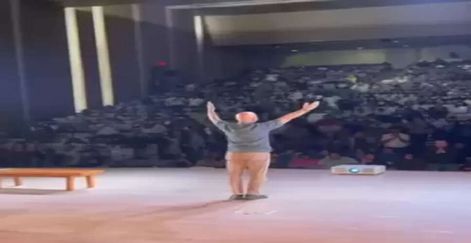 तालियों की गड़गड़ाहट से दर्शकों ने लुटाया अनुपम खेर पर प्यार, मंच से अभिनेता की एक्टिंग ने किया मोहित