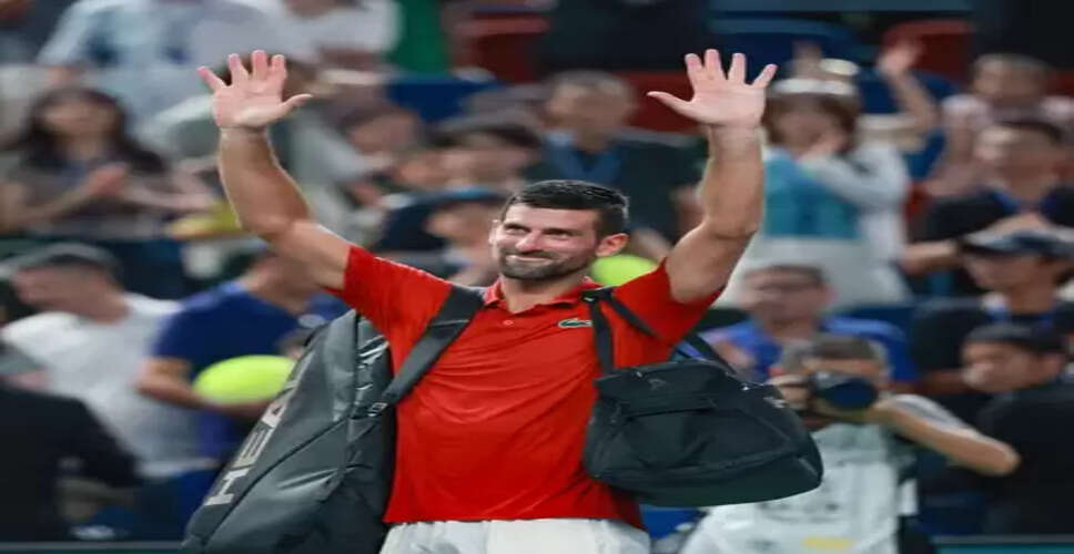 नोवाक जोकोविच का पीटीपीए से इस्तीफा; कहा- संगठन के साथ अब मेरे विचार और दृष्टिकोण मेल नहीं खाते