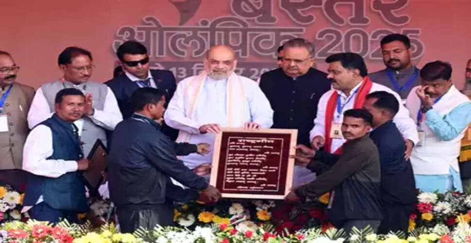 बस्तर को नक्सलवाद से मुक्त करके देश का सबसे विकसित आदिवासी क्षेत्र बनाएंगे: अमित शाह