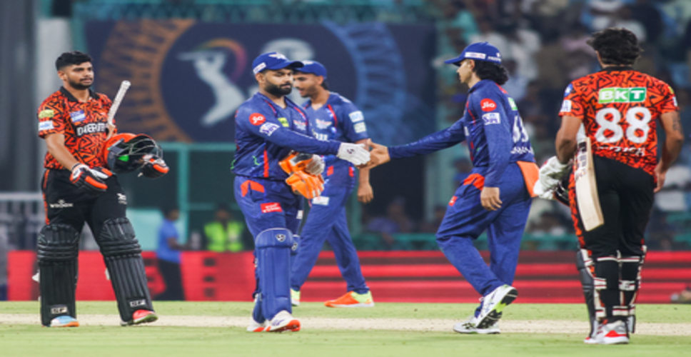 आईपीएल 2026: एसआरएच से होगी एलएसजी की भिड़ंत, जानें हेड टू हेड रिकॉर्ड