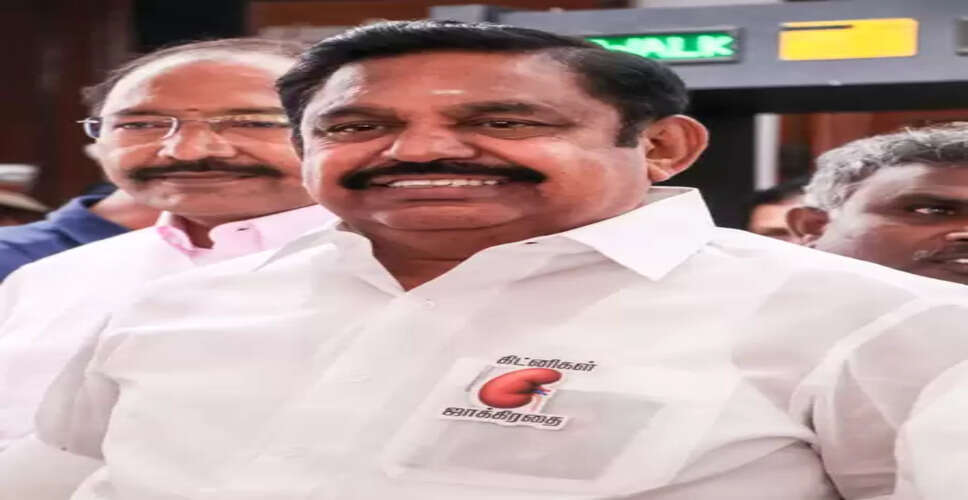 एआईएडीएमके की आज निर्णायक बैठक: 2026 तमिलनाडु विधानसभा चुनाव की रणनीति को मिलेगा अंतिम आकार