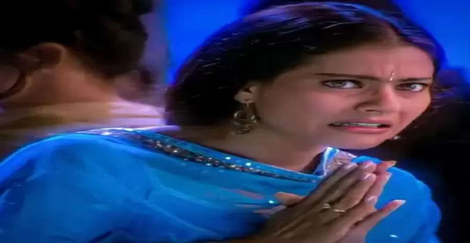 'कभी खुशी कभी गम' के 24 साल पूरे, काजोल बोलीं-कहीं न कहीं सबका राहुल है पर अभी ट्रैफिक में फंसा होगा