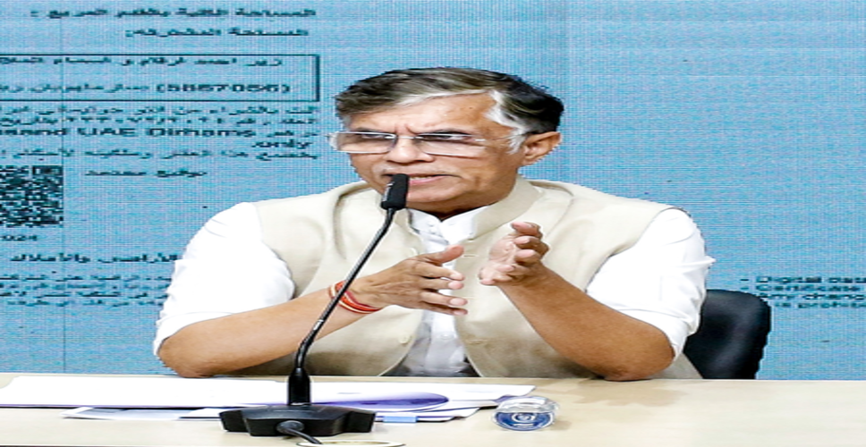 सुप्रीम कोर्ट ने पवन खेड़ा की अग्रिम जमानत पर सुरक्षित रखा फैसला