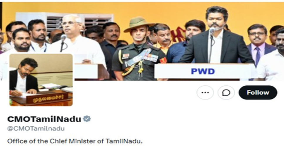 तमिलनाडु: सीएम बनते ही विजय ने करीबी लोगों को दी चेतावनी, सीएमओ के 'एक्स' हैंडल की बदली तस्वीर