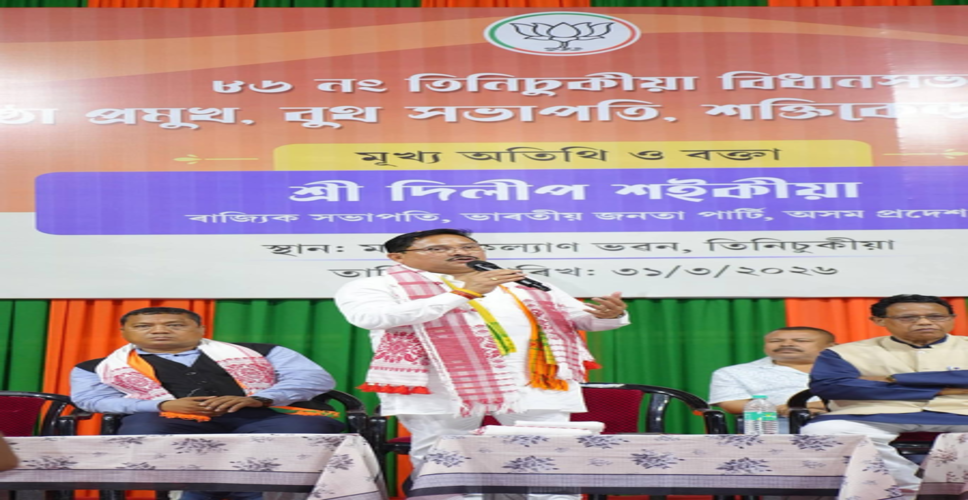 असम में सत्ता में वापस आने के बाद अतिक्रमण हटाओ अभियान चलाया जाएगा: दिलीप सैकिया