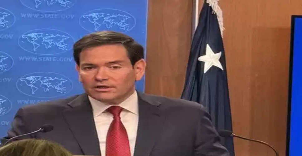 गाजा में अंतरराष्ट्रीय स्थिरीकरण बल: अमेरिका ने पाकिस्तान की संभावित भागीदारी की सराहना की