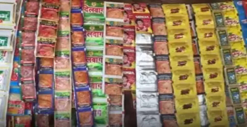 पान मसाला के हर पैक पर अब जरूरी होगा एमआरपी लिखना, सरकार ने जारी किए नए नियम