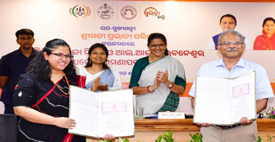 ओडिशा में महिला नेतृत्व वाले ग्रामीण उद्यमों को मिलेगा आईआईटी भुवनेश्वर का सहयोग