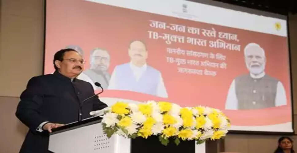 केंद्रीय स्वास्थ्य मंत्री ने मध्य प्रदेश के सांसदों से टीबी-मुक्त भारत अभियान को गति देने का आह्वान किया