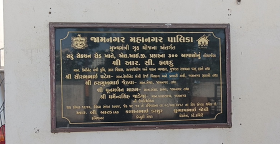गरीब और मध्यम वर्ग के लिए वरदान साबित हुई प्रधानमंत्री आवास योजना: राजन भाई व्यास