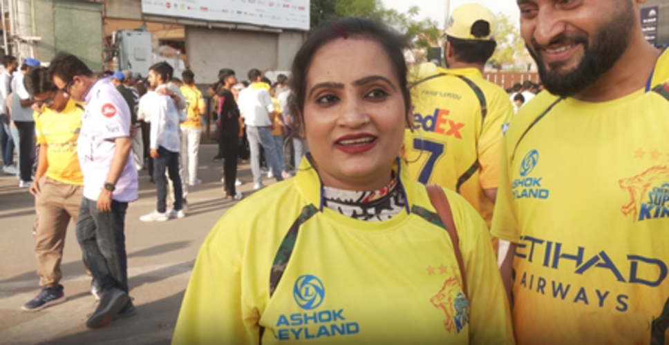 आईपीएल 2026: सीएसके-जीटी का मैच देखने दूर-दूर से स्टेडियम पहुंचे फैंस, मगर खली रही धोनी की कमी