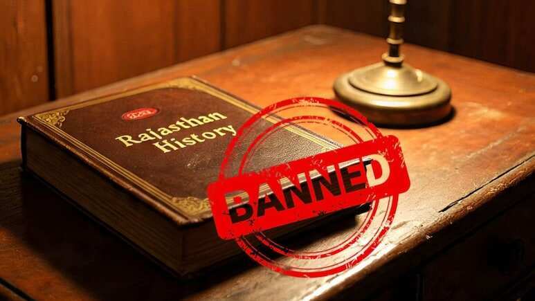 राजस्थान शिक्षा विभाग का बड़ा फैसला: 9वीं से 12वीं तक की चार किताबें कोर्स से हटाई गईं, पढ़ाने पर रोक