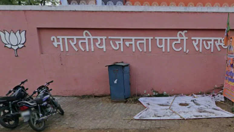 36 साल बाद राजस्थान BJP मुख्यालय बदलने की तैयारी, भैरों सिंह शेखावत के पुराने आवास से जुड़ा ऐतिहासिक अध्याय समाप्त