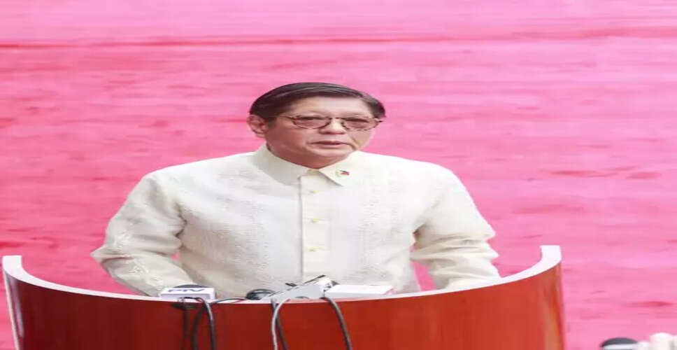 फिलीपींस में राष्ट्रीय ऊर्जा आपातकाल का ऐलान, राष्ट्रपति मार्कोस बोले- हालात गंभीर