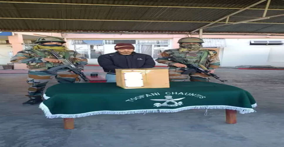 मिजोरम में 33.18 करोड़ रुपए की ड्रग्स जब्त, एक गिरफ्तार