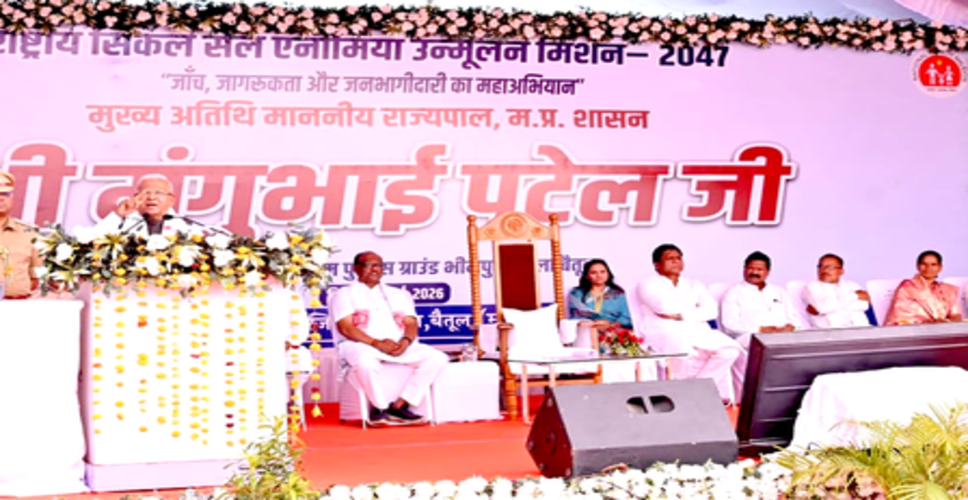 सजगता, सहयोग और सावधानी से सिकल सेल उन्मूलन संभव: राज्यपाल मंगुभाई पटेल