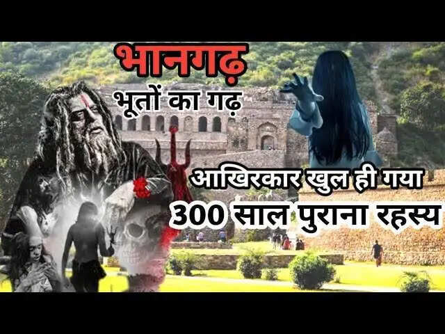 सिर्फ पत्थरों में नहीं, हवा में भी बसी है चीखें, वीडियो में जानिए कुलधरा की उस काली रात की कहानी जब सब गायब हो गए