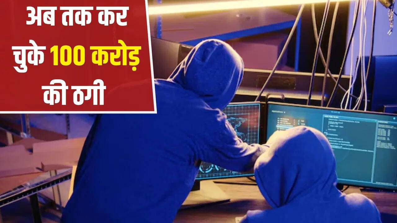 भरतपुर के डीग में साइबर ठगों के खिलाफ बड़ी कार्रवाई, डिजिटल धोखाधड़ी का मामला बढ़ा