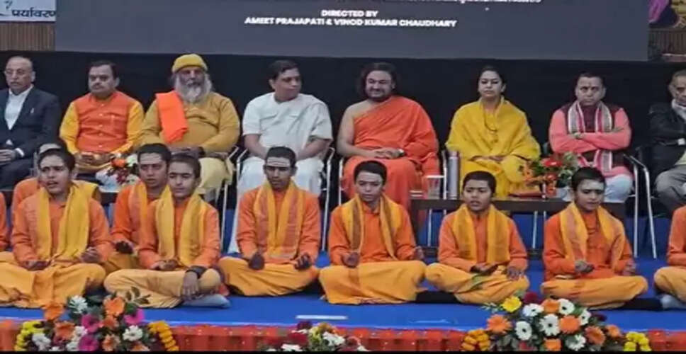 फिल्म 'गोदान' का पोस्टर रिलीज, गौ महत्ता पर रितेश्वर महाराज ने दी विशेष सलाह