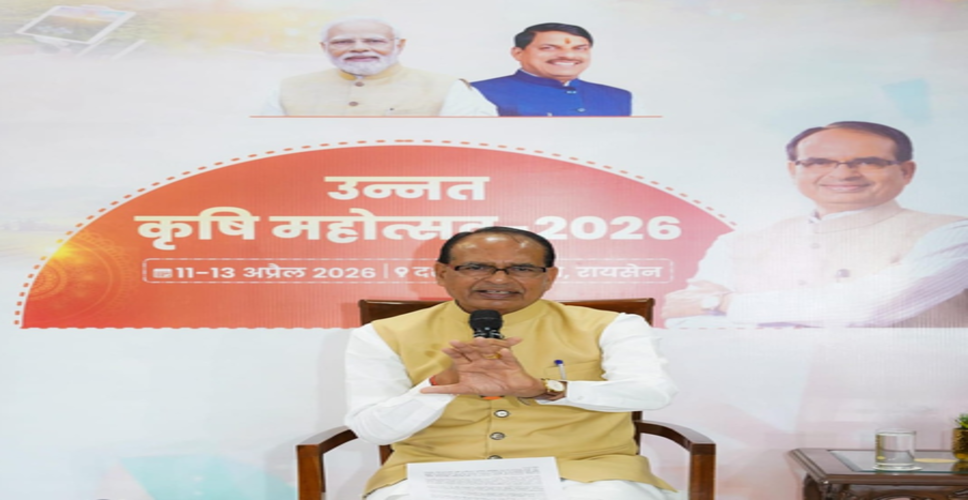 रायसेन में 11 से 13 अप्रैल तक राष्ट्रीय &lsquo;उन्नत कृषि महोत्सव&rsquo; की तैयारी पूरी, शिवराज सिंह चौहान ने दी जानकारी