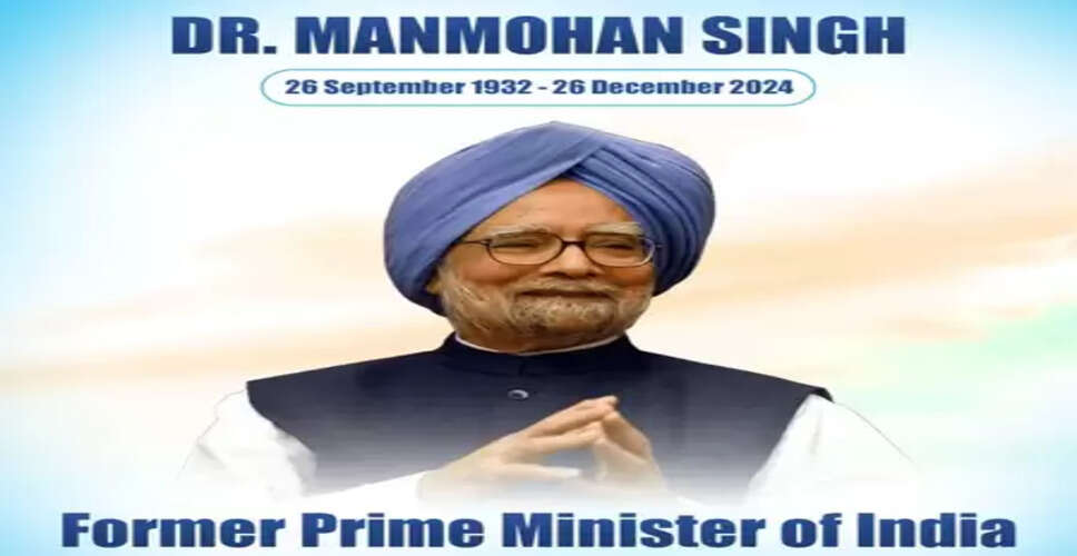 प्रियंका गांधी सहित कांग्रेस नेताओं ने दी पूर्व प्रधानमंत्री डॉ. मनमोहन सिंह की पहली पुण्यतिथि पर श्रद्धांजलि