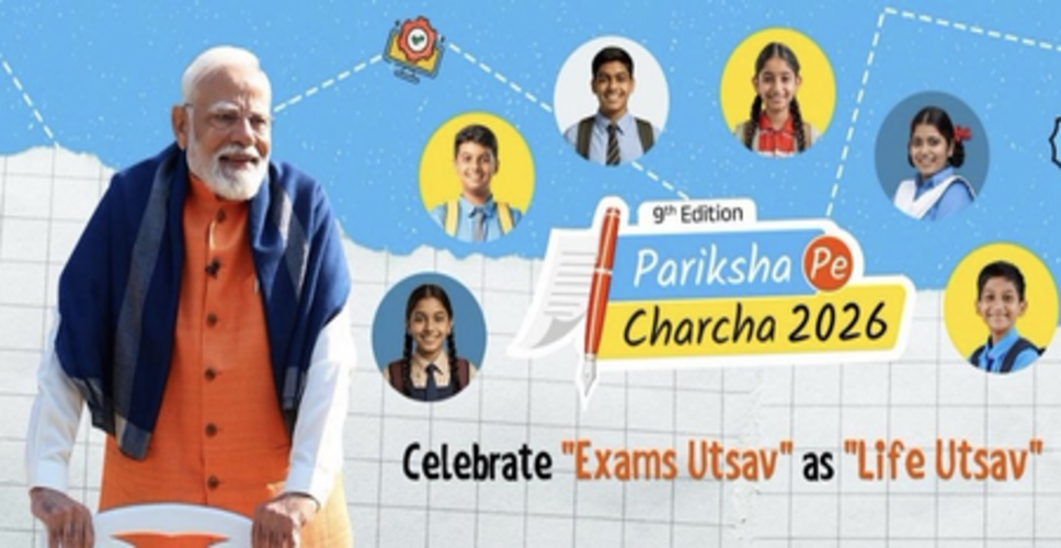 खत्म हो रहा &lsquo;परीक्षा पे चर्चा&rsquo; का इंतजार, प्रधानमंत्री मोदी तनाव मुक्त रहने का देंगे मंत्र